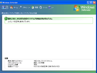 パソコンイメージ