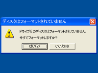 フォーマットされていません
