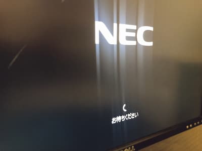 お待ちくださいが表示されているパソコンの画像