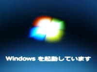 Windows ロゴで再起動または停止してしまう場合の対処法