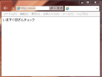 PHPプログラミング