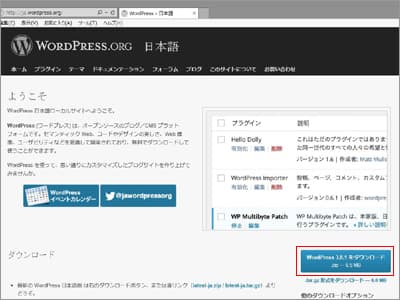 WordPress