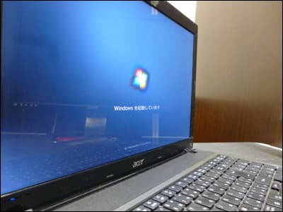 Windows ロゴで停止