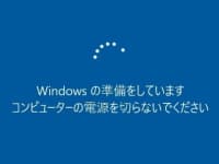 Windows10 アップデートのトラブル画面
