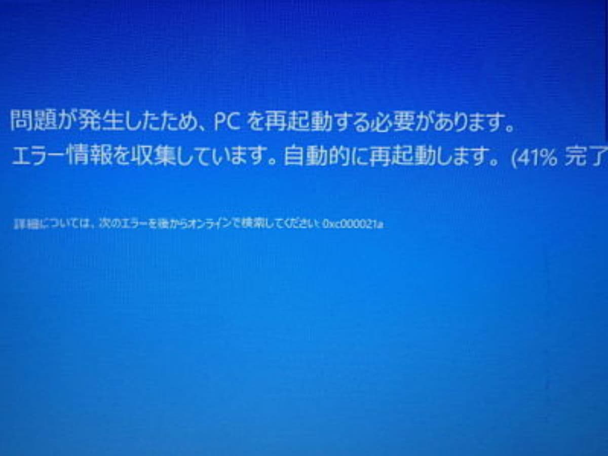 する または 必要 あります の お が 使い は pc 修復 デバイス Windows 10のBCDエラーを修復するトップ4のソリューション