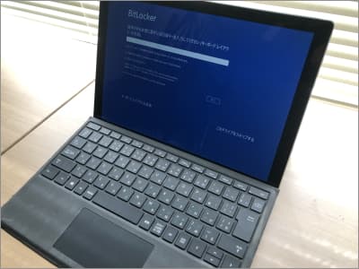 BitLocker回復キーの入力を求めるSurfaceの画像