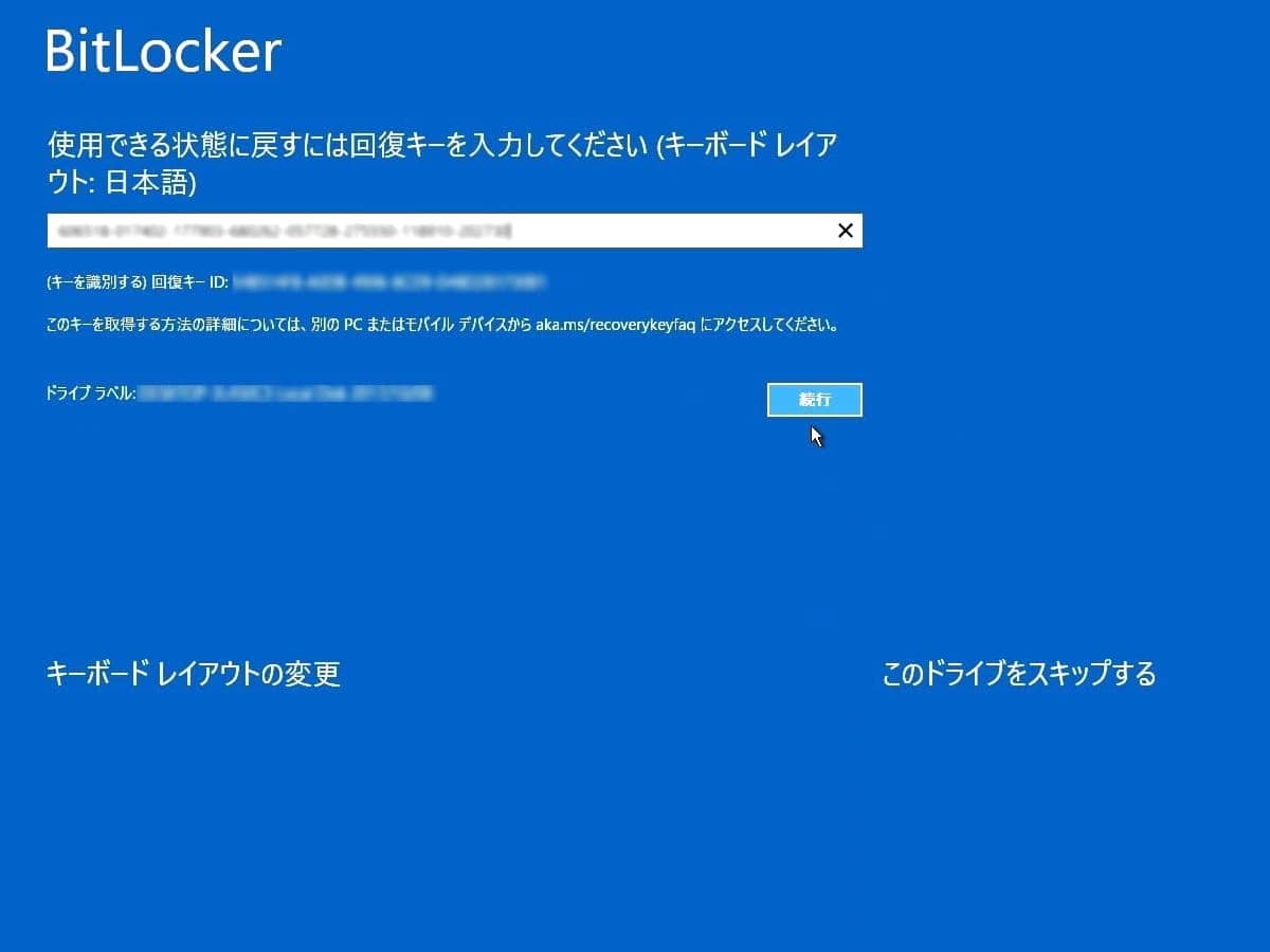 値下げ済み NS150GAR ルミナスレッド win10 Home 初期化済 (うさ