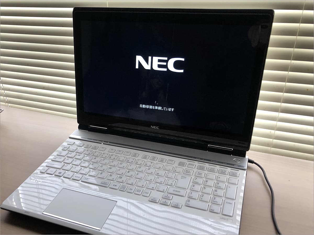 【おまけ付】 NEC LAVIE自動修復を準備していますが進まない時にセーフモード スチールラック・メタルラック