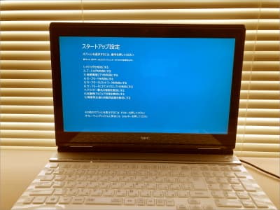 Windows11のセーフモードを選択する画面