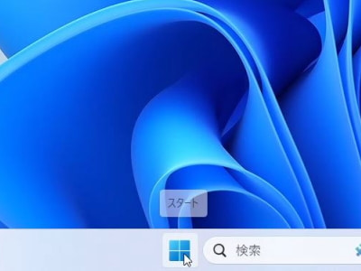 Windowsマーク（スタートボタン）