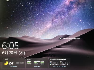 Windowsのロック画面