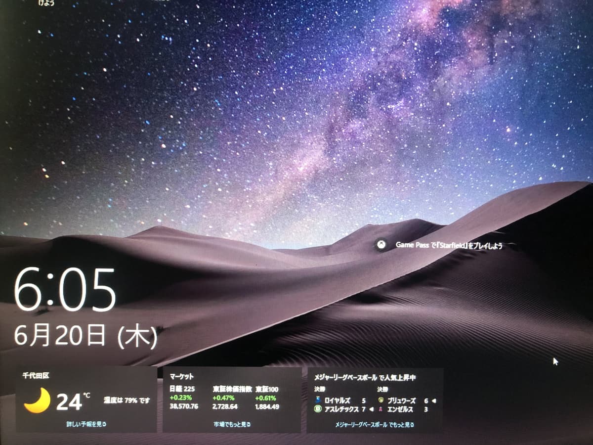 Windows11のロック画面の画像