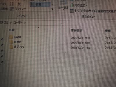usersにあるTEMPユーザーの画像
