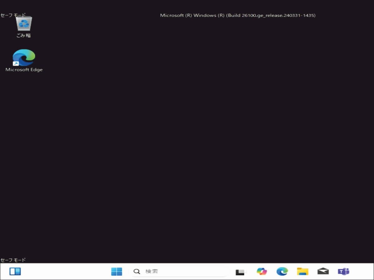 コンピュータ・IT Windows 10 Troubleshooting 富士通パソコンが自動修復を準備していますから進まないときに