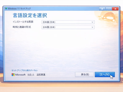 言語設定を選択の画像