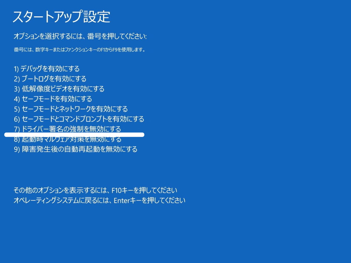 問題が発生したため Pc を再起動する必要があります ブルースクリーンを繰り返す 8 つの対処法