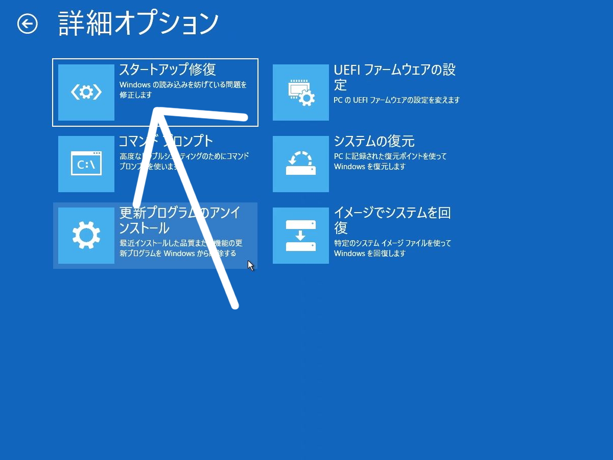 問題が発生したため Pc を再起動する必要があります ブルースクリーンを繰り返す 8 つの対処法